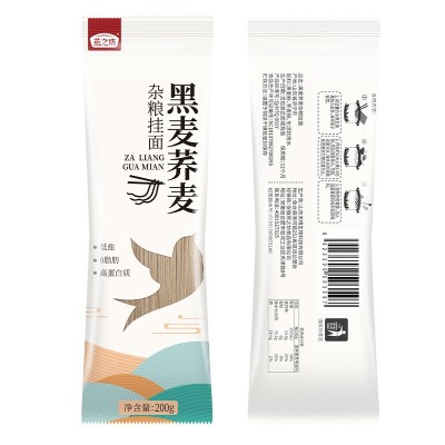 燕之坊荞麦面杂粮挂面 黑麦面条低升糖藜麦面条团购批发0脂图6