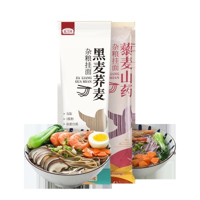燕之坊荞麦面杂粮挂面 黑麦面条低升糖藜麦面条团购批发0脂图3