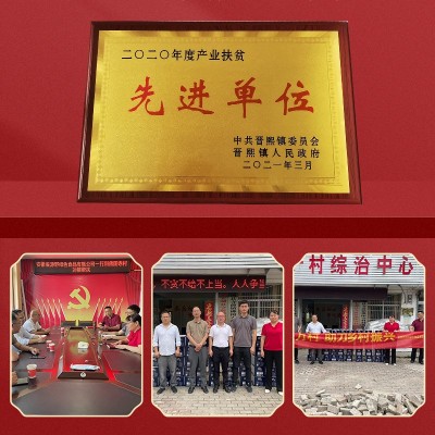 菌菇干货礼盒大礼包羊肝菌鹿茸菇菌汤包菌菇干货批发公司年货礼盒图5