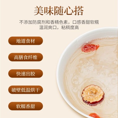 本草银耳批发干银耳羹冲泡即食银耳伴侣金燕糯耳银耳礼盒 装代发图3