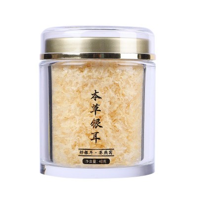 本草银耳批发干银耳羹冲泡即食银耳伴侣金燕糯耳银耳礼盒 装代发图5