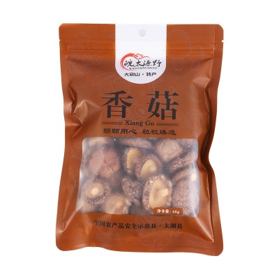 【一件代发】源野干香菇小包装剪脚蘑菇香菇干货批发菌菇 特产新货图5