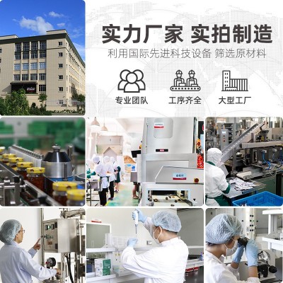 百山祖三无香菇酱不辣拌面酱拌饭酱儿童佐餐酱下饭菜菌菇辣酱批发图3