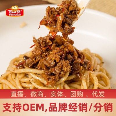 百山祖三无香菇酱不辣拌面酱拌饭酱儿童佐餐酱下饭菜菌菇辣酱批发图2