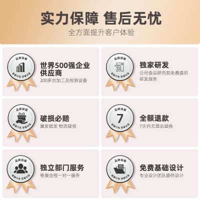 百山祖三无香菇酱不辣拌面酱拌饭酱儿童佐餐酱下饭菜菌菇辣酱批发图4