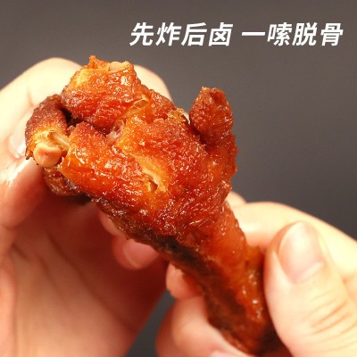 虎皮凤爪独立小包装香辣卤香味鸡爪子散装卤味鸡脚开袋即 食零食品图2