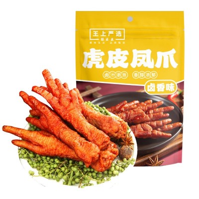 虎皮凤爪独立小包装香辣卤香味鸡爪子散装卤味鸡脚开袋即 食零食品图5