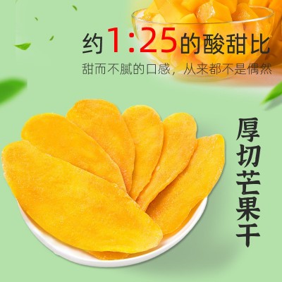 芒果干散装大袋整箱一件代发大包装蜜饯果脯网红零食休闲 果干批发图4