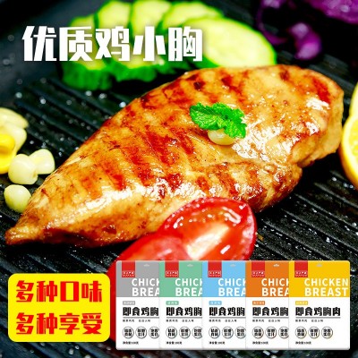 厂家直销健身代餐补充蛋白质即食鸡胸肉速食真空包装鸡脯肉 100克图3