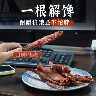 靖脯风干鸡肉干鸡胸肉干人吃即食批量健身零食手撕鸡肉干批发图4