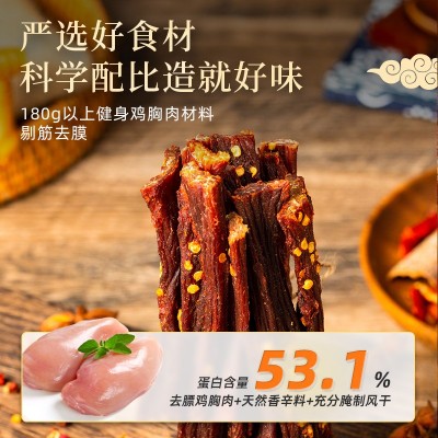 风干牛肉风干猪肉风干鸡肉干散装批发源头工厂直营风干肉制品图3