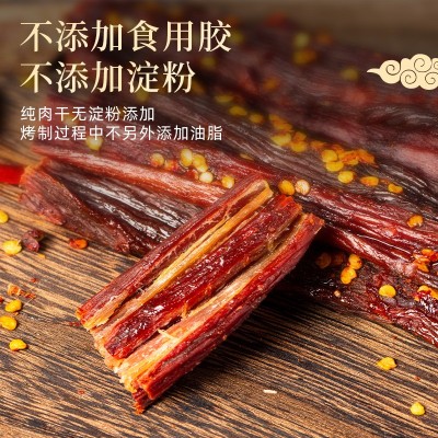 鸡肉干批发厂家景区特产展会风干肉猪肉干鸡肉干散装图3