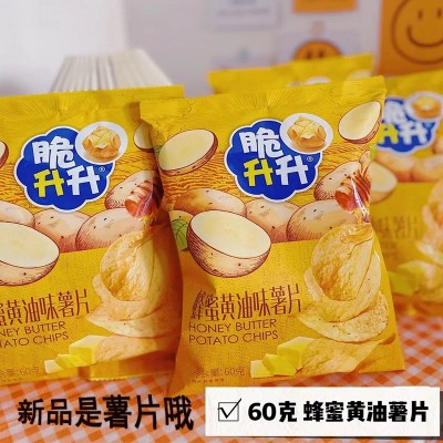 20袋包邮脆升升薯条40克袋装50克香脆薯片整箱番茄原味蜂蜜黄油图4