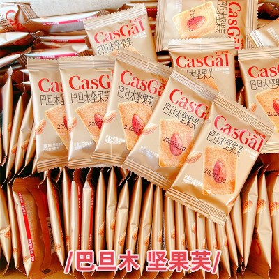 卡仕伽散称380克独立小包装饼干椰片脆饼芙长野坚果腰果巴旦木图5