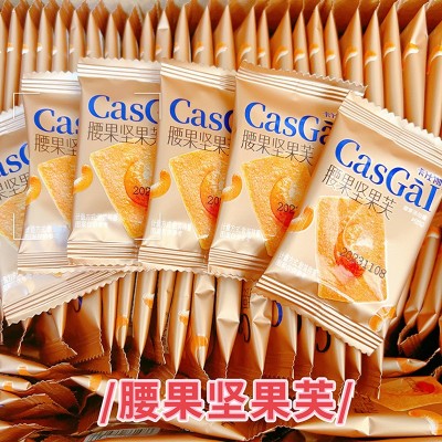 卡仕伽散称380克独立小包装饼干椰片脆饼芙长野坚果腰果巴旦木图4