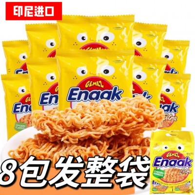 包邮进口印尼GEMEZ烧烤味小鸡面干脆面30g袋网红休闲膨化干吃零食