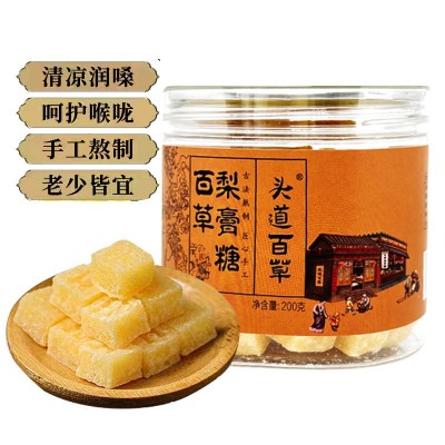 包邮头道百草梨膏糖250克手工熬制正宗秋梨糖薄荷糖袋装罐装代发图4