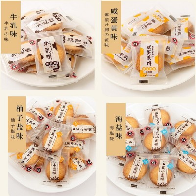 多省包邮松谷屋日式小圆饼干柚子海盐味网红办公小零食散装多口味图5