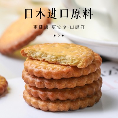 多省包邮松谷屋日式小圆饼干柚子海盐味网红办公小零食散装多口味图3
