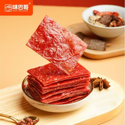 【微供】靖江蜜汁猪肉脯500g猪肉铺卤小吃零食肉熟食散装正片特产图4