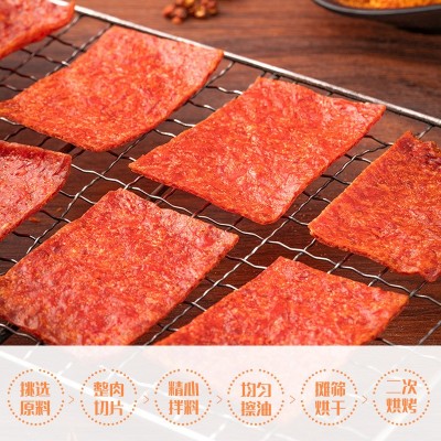 【代发】味巴哥酥脆猪肉脯靖江特产网红解馋香脆肉铺休闲零食小吃图5