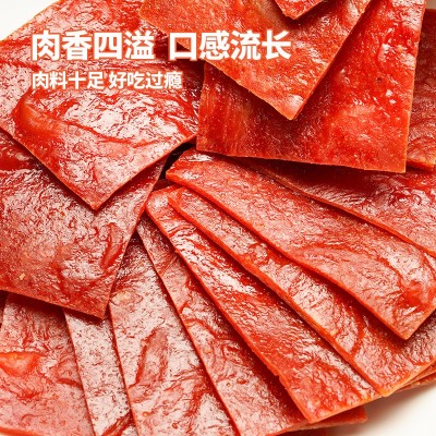 【味巴哥】靖江原味猪肉脯100g猪肉铺卤小吃零食肉熟食自 然片特产图4