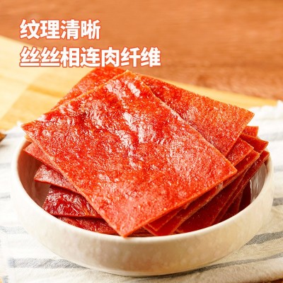 【经销】味巴哥传统猪肉脯靖江特产散装100g烘烤风干味猪肉片干图3
