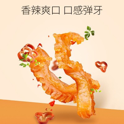 劲仔魔芋爽18g*20包辣条素毛肚麻辣休闲即食零食酸辣网红小吃美食图2