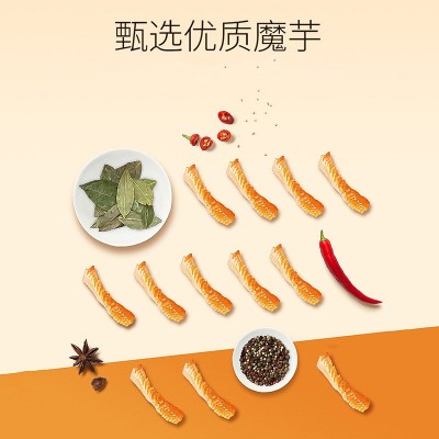 劲仔魔芋爽18g*20包辣条素毛肚麻辣休闲即食零食酸辣网红小吃美食图3