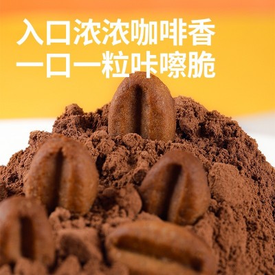 新品推荐咖啡豆脆饼干休闲办公零食散装网红零食热卖散装 独立包装图4