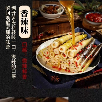 传统网红手剥笋开袋即食3种口味手拨笋手撕新鲜竹笋即食不辣批发图3