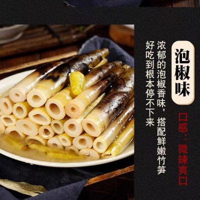 传统网红手剥笋开袋即食3种口味手拨笋手撕新鲜竹笋即食不辣批发图4