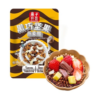 果子开荟小袋黑巧坚果燕麦片燕麦脆混合散装酸奶即食冲饮 源头工厂图5