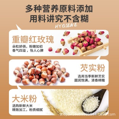 中式点心重瓣红玫瑰芡实糕传统糕点早餐代餐无蔗糖食品开 袋即食图2