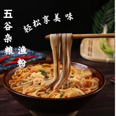 五谷渔粉杂粮麻辣原味鱼粉谷物酸辣粉袋装渔粉番茄味工厂一件批发图4
