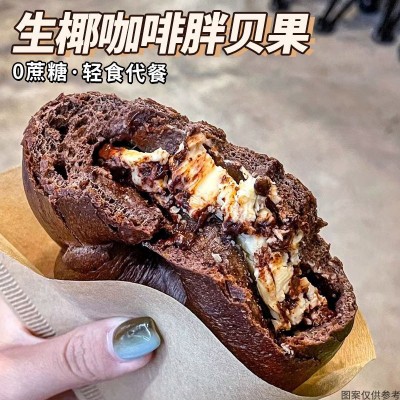 全麦贝果面包软大个夹心欧包糖学生早餐脂热量零食代餐厂一件批发图5