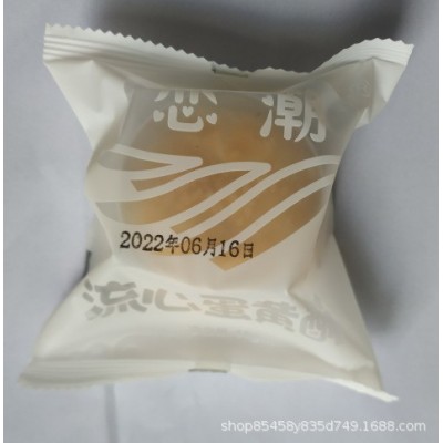 厂家直销海鸭蛋蛋黄酥糕点流心酥中秋节礼品散装一件代发图4