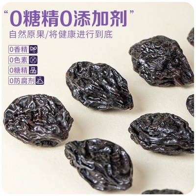 西梅干新疆特产官方旗舰店无添加无糖精孕妇蜜饯零食非特 级乌梅干图5
