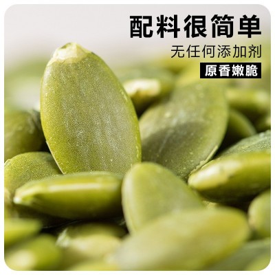 厂家南瓜子仁新货500g罐装内蒙古原味脱壳熟南瓜籽仁烘培 批发零食图4