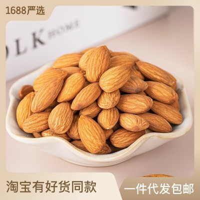 巴旦木仁500g烘焙原味5斤装巴坦木坚果干果新货零食炒货 散装批发图3