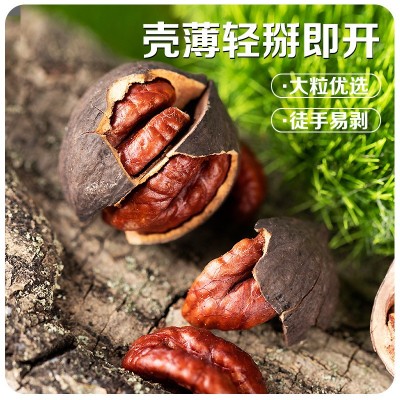 2023年新货临安水煮山核桃手剥特好剥小核桃坚果零食杭州 特产小吃图5