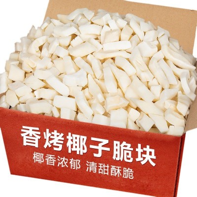 椰子脆块500g即食椰子脆片椰子肉香烤椰子角海南特产烘培 休闲零食图5