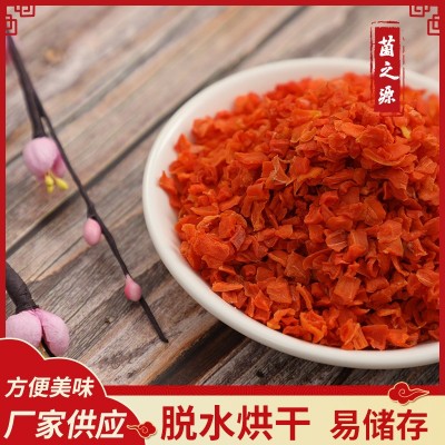 脱水胡萝卜粒 蔬菜干煮粥泡面搭档散装胡萝卜碎 果蔬烘干胡萝卜丁图2