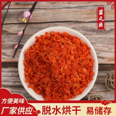 脱水胡萝卜粒 蔬菜干煮粥泡面搭档散装胡萝卜碎 果蔬烘干胡萝卜丁图5