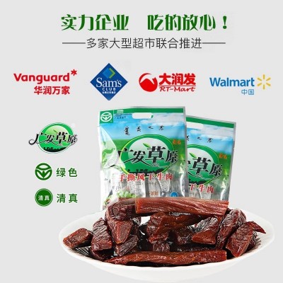 广发草原牛肉干 内蒙古手撕风干牛肉干 清真特产零食100g散装小吃图4