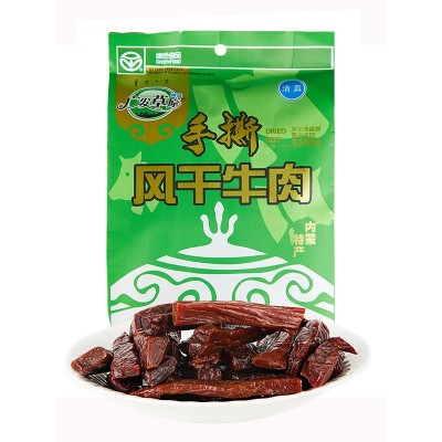 批发销售独立小包装牛肉干 内蒙古广发草原手撕牛肉干零食250g图5