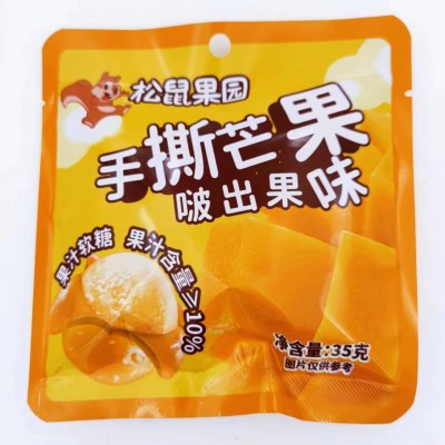 网红啵皮系列软糖剥皮9D250%果汁含量啵皮青提白桃葡萄小零食喜糖图4