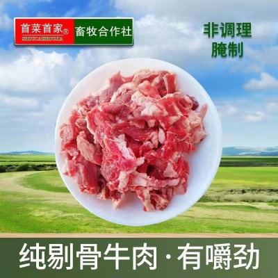首菜首家 内蒙牛筋头巴脑 剔骨牛肉1斤/件烧烤火锅食材牛肉批发图2