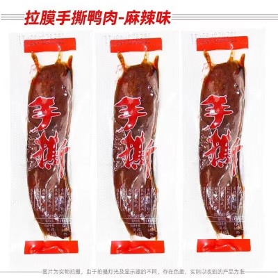 风干牛肉干高原特产手撕牛肉干同类手撕鸭肉干牛肉手撕 肉类批发图4