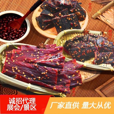 牦牛印象风干牛肉干手撕牛肉厂家风干猪肉干风干鸭肉干鸡肉干食品图3